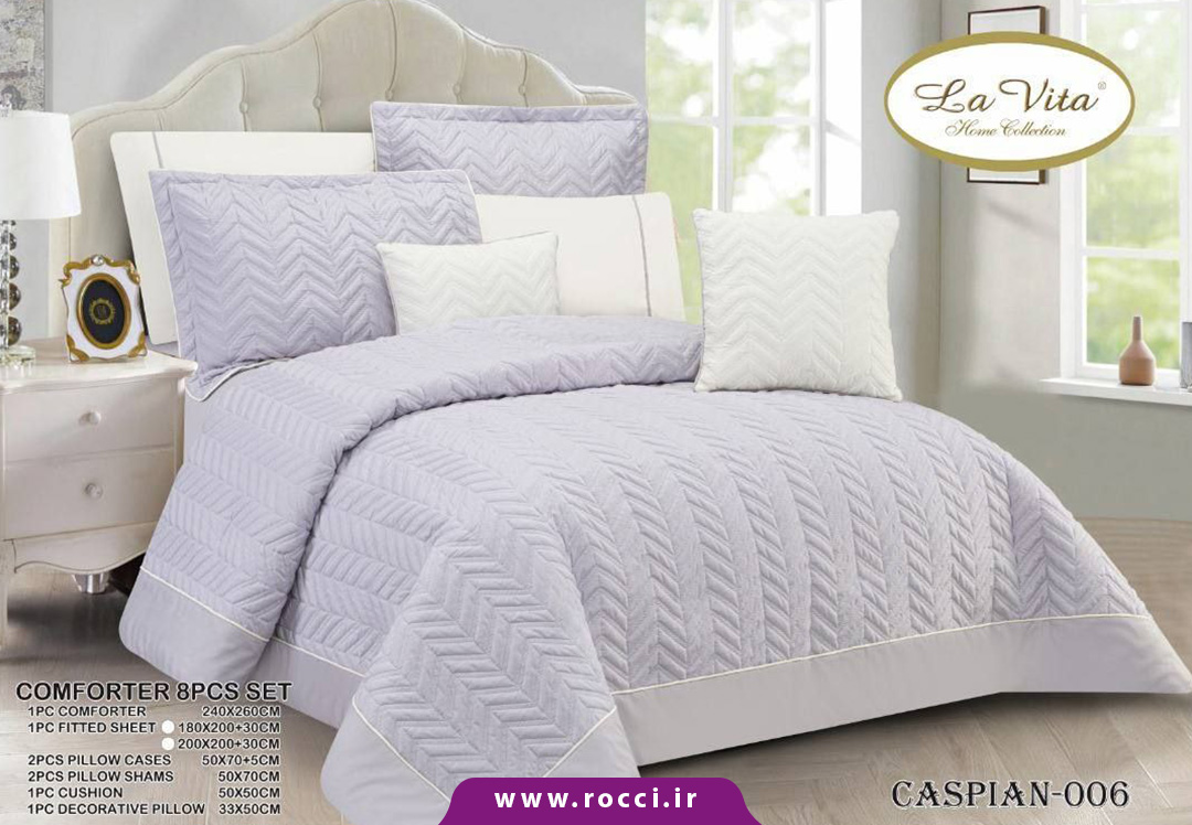 روتختی 8 تکه لاویتا طرح کاسپین