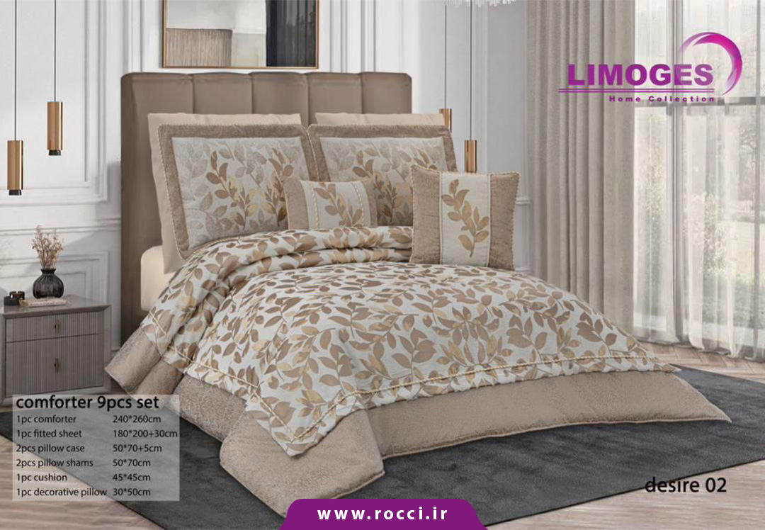 1-روتختی مدل دیزایر از برند لیموژ روتختی مدل دیزایر از برند لیموژ