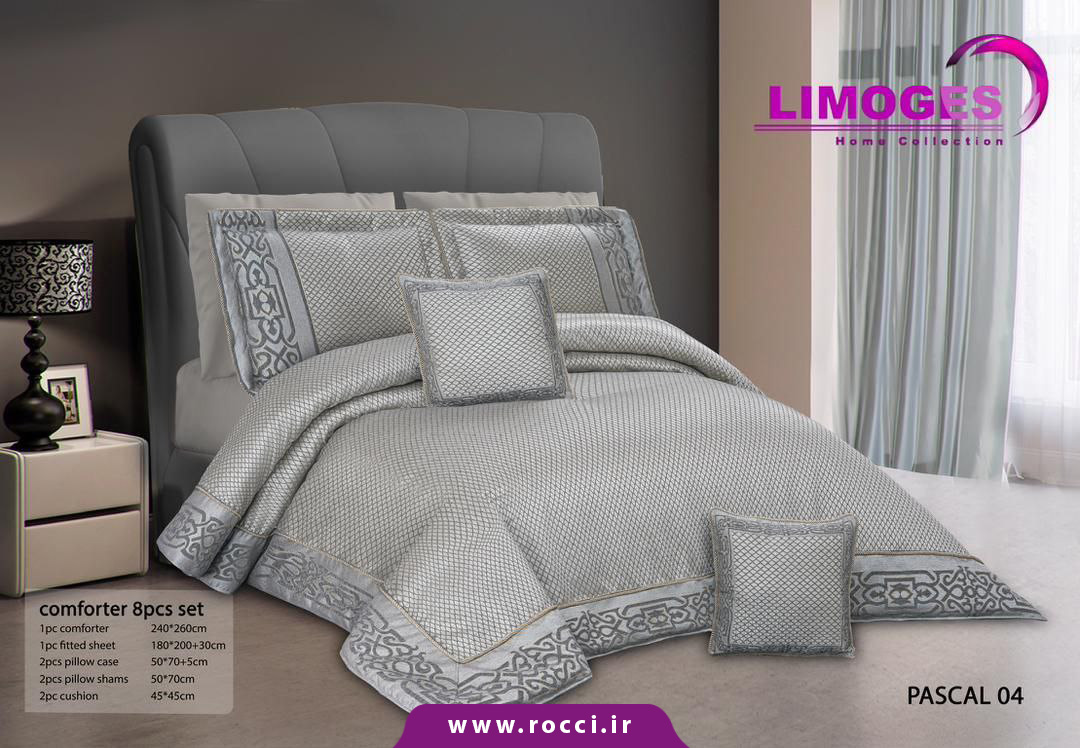 1-روتختی مدل پاسکال از برند لیموژ روتختی مدل پاسکال از برند لیموژ