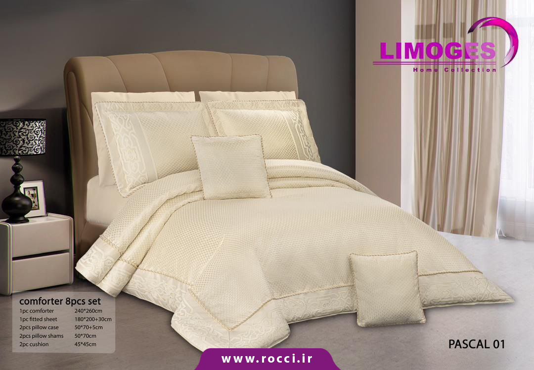 2-روتختی مدل پاسکال از برند لیموژ روتختی مدل پاسکال از برند لیموژ