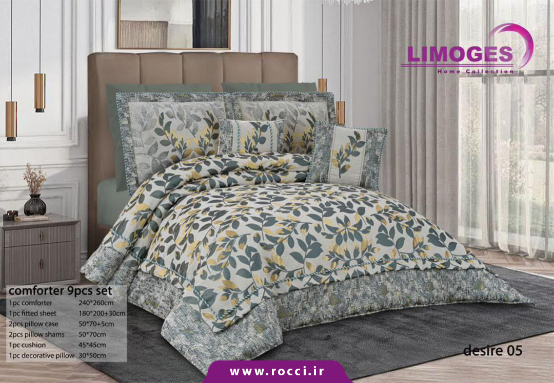 4-روتختی مدل دیزایر از برند لیموژ روتختی مدل دیزایر از برند لیموژ