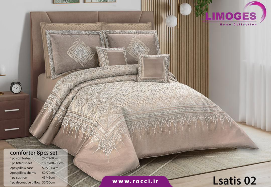 روتختی مدل الساتیس از برند لیموژ