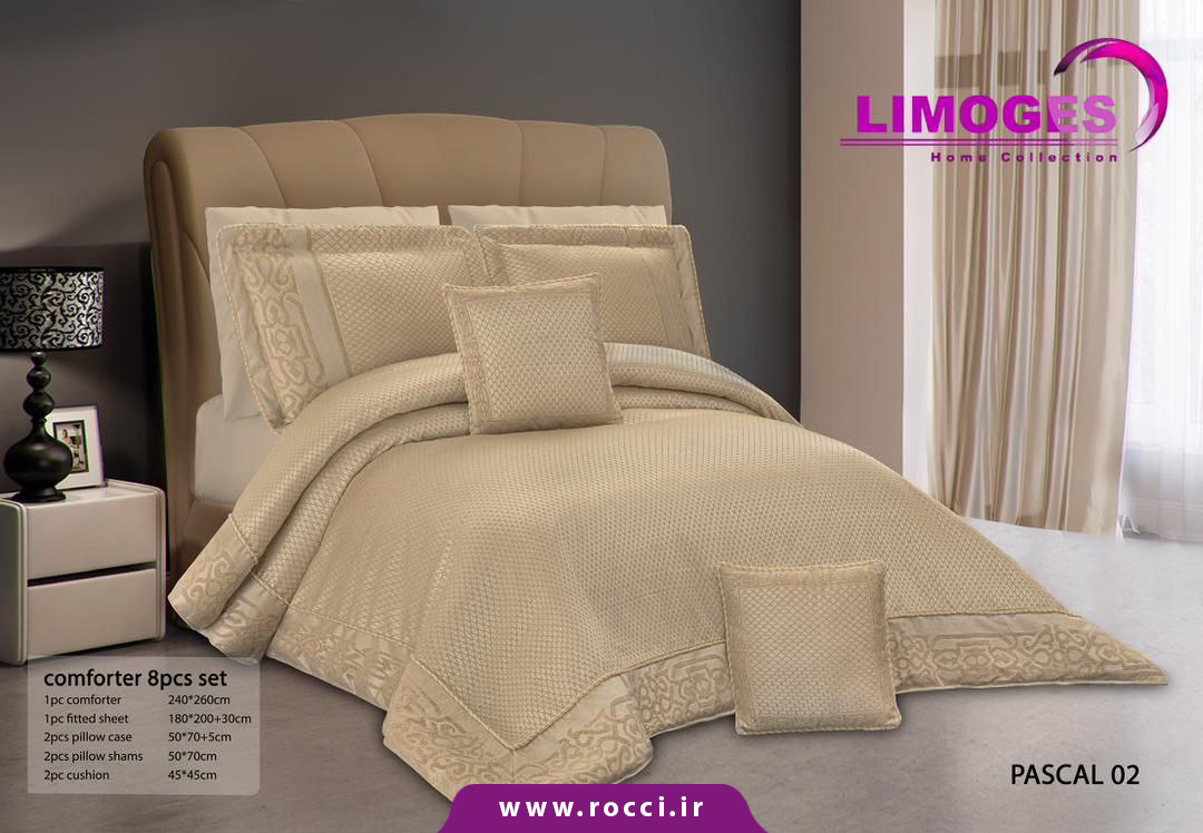 روتختی مدل پاسکال از برند لیموژ