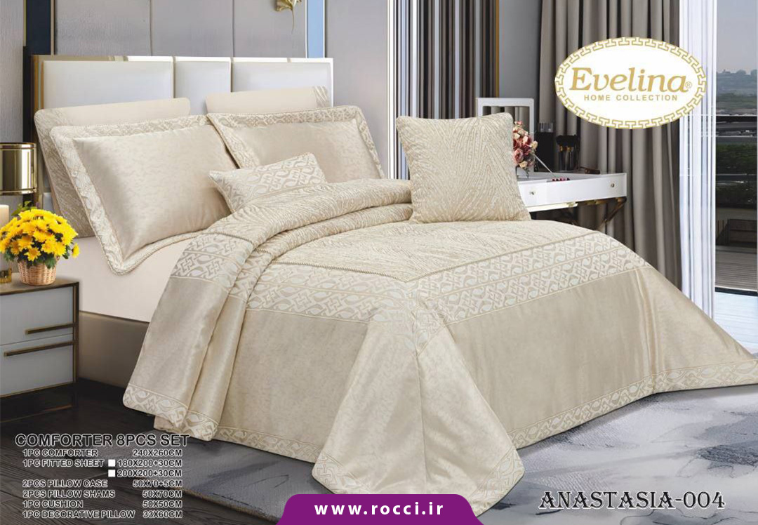 روتختی 8 تکه مخمل ژاکارد برند اولینا طرح آناستازیا