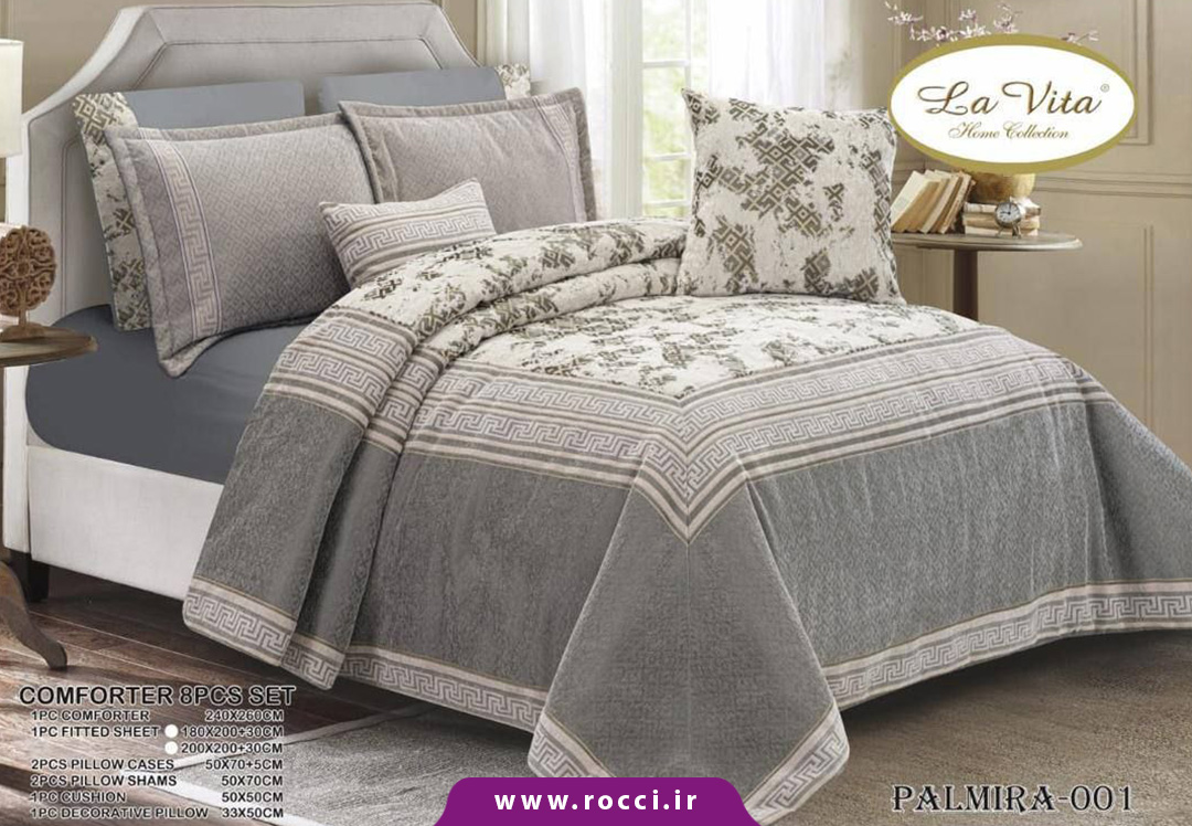 روتختی 8 تکه مخمل ژاکارد برند لاویتا طرح پالمیرا