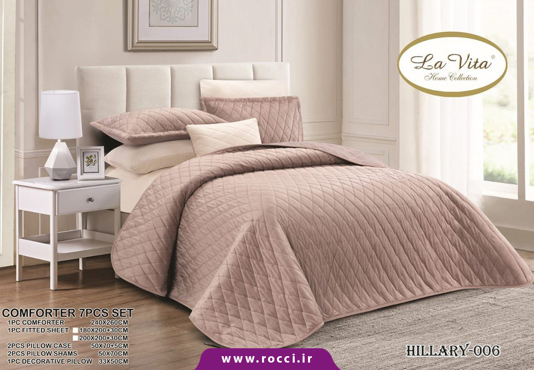 روتختی پنبه دوزی 7 تکه مخمل برند لاویتا طرح هیلاری