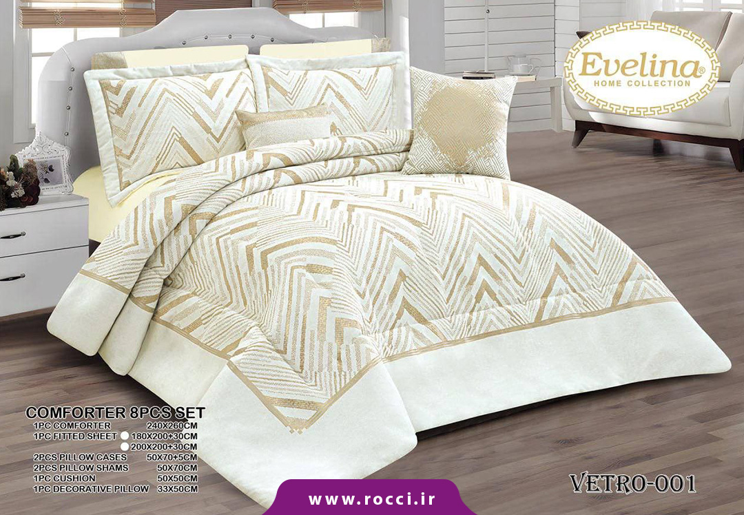 روتختی 8 تکه مخمل ژاکارد برند اولینا طرح وترو