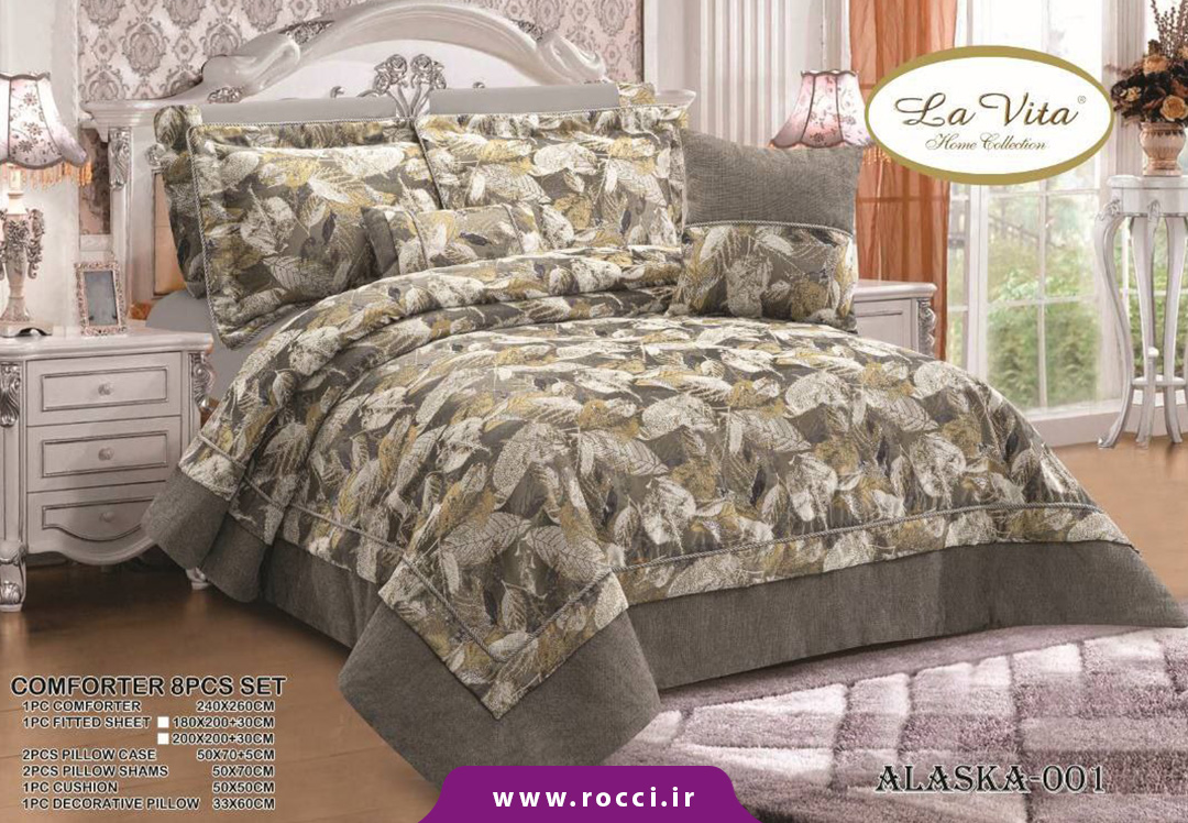 روتختی 8 تکه مخمل شانل برند لاویتا طرح آلاسکا