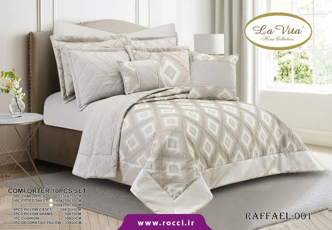 روتختی 8 تکه مخمل ژاکارد برند لاویتا طرح رافائل