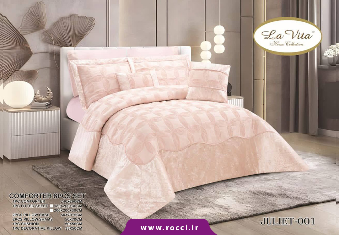 روتختی 8 تکه مخمل ژاکارد برند لاویتا طرح ژولیت