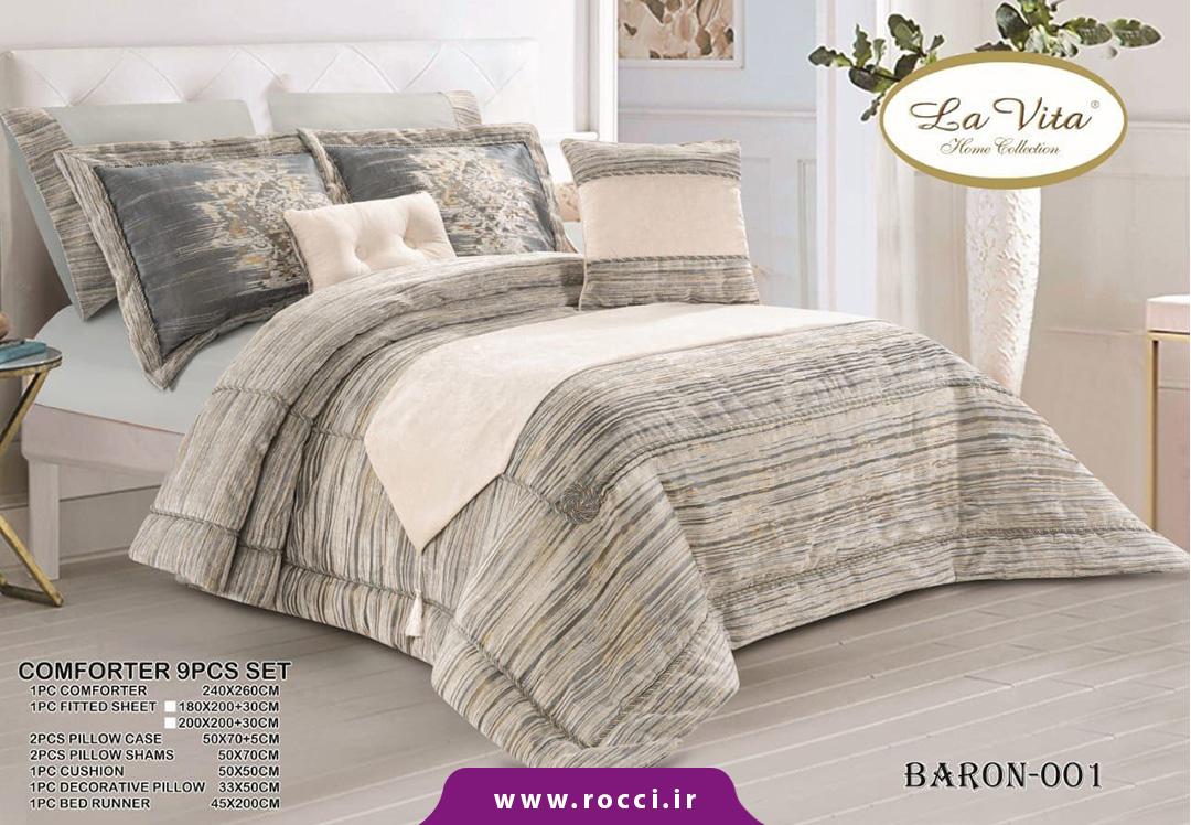 روتختی 9 تکه مخمل ژاکارد برند لاویتا طرح بارون