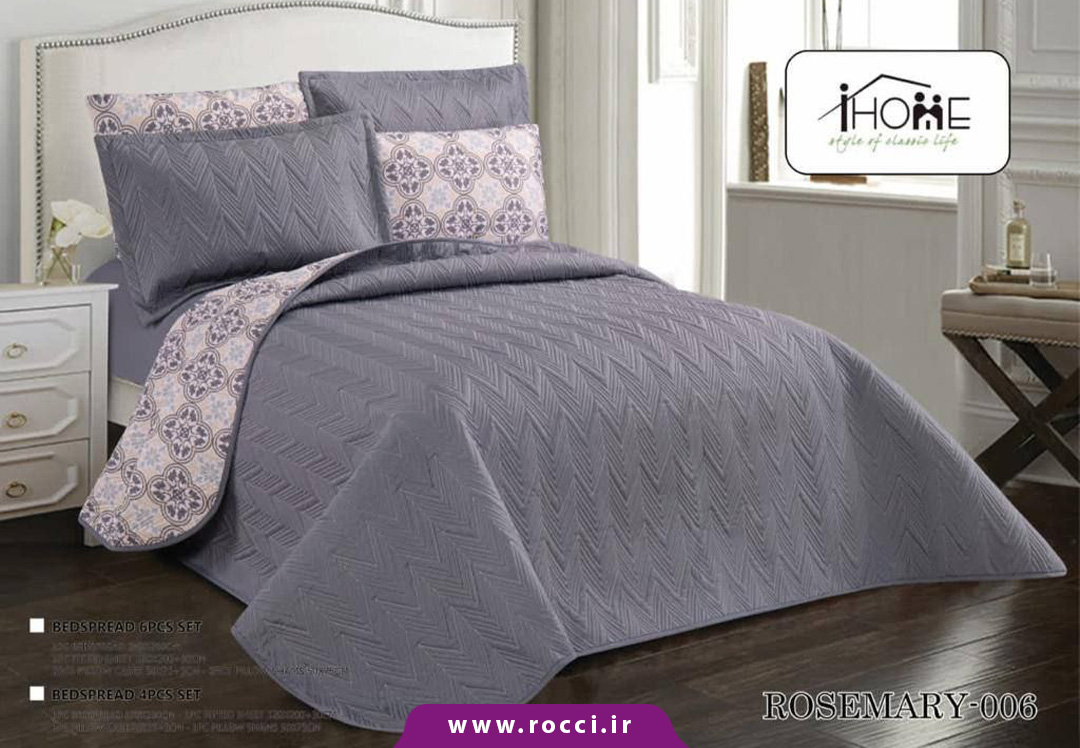 ست دو نفره پنبه دوزی ۶ تکه برند آی هوم مدل رزماری