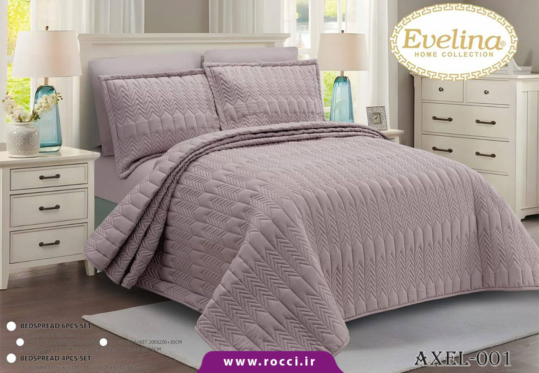 ست دو نفره پنبه دوزی ۶ تکه برند لاویتا مدل اکسل