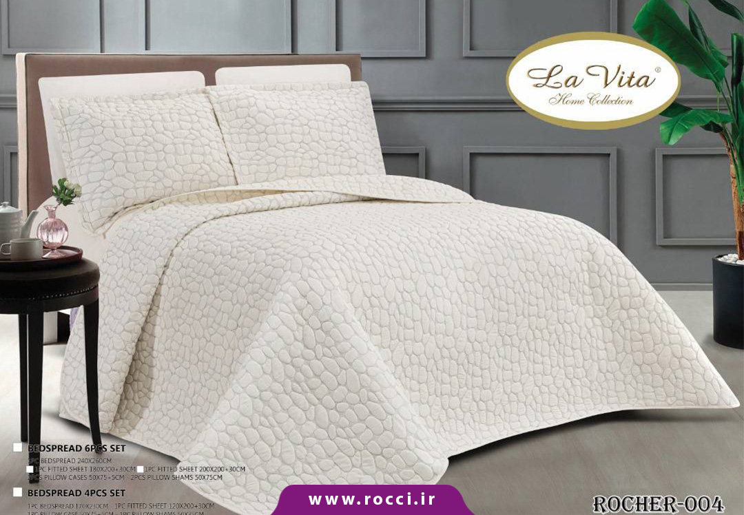 ست دو نفره پنبه دوزی ۶ تکه برند لاویتا مدل روچر