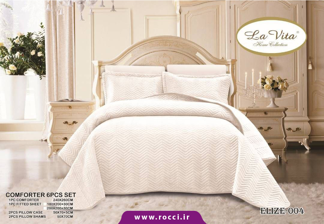 ست دونفره پنبه دوزی ۶ تکه برند لاویتا مدل الیزه