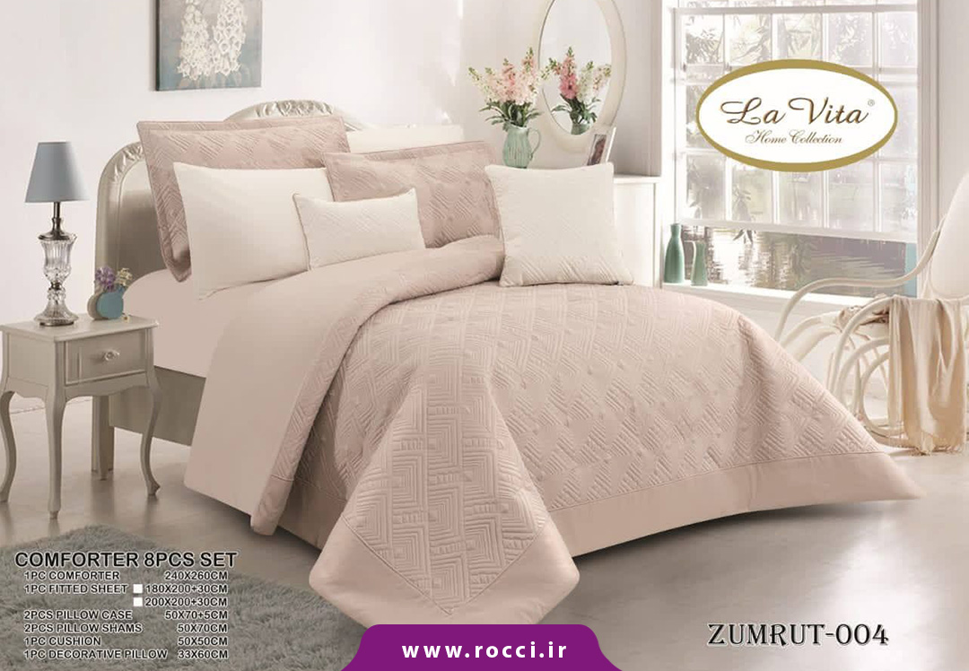 لحاف 8 تکه پارچه میکرو برند لاویتا طرح زمرد (4) لحاف 8 تکه پارچه میکرو برند لاویتا طرح زمرد