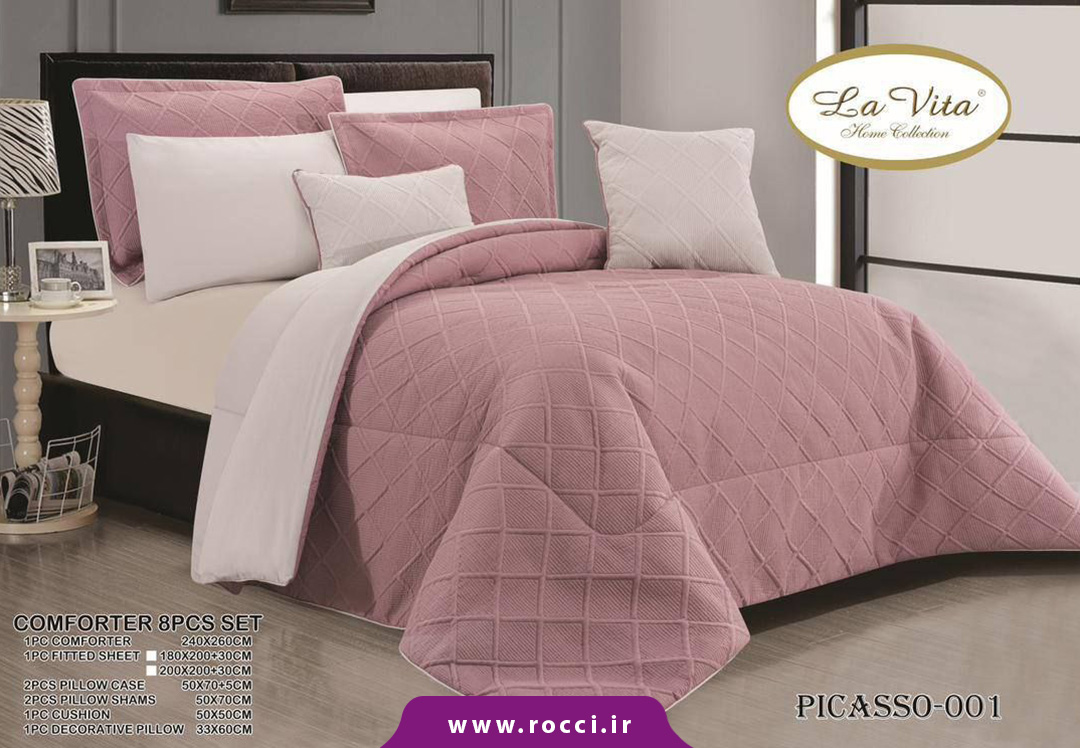 لحاف 8 تکه پارچه میکرو برند لاویتا طرح پیکاسو