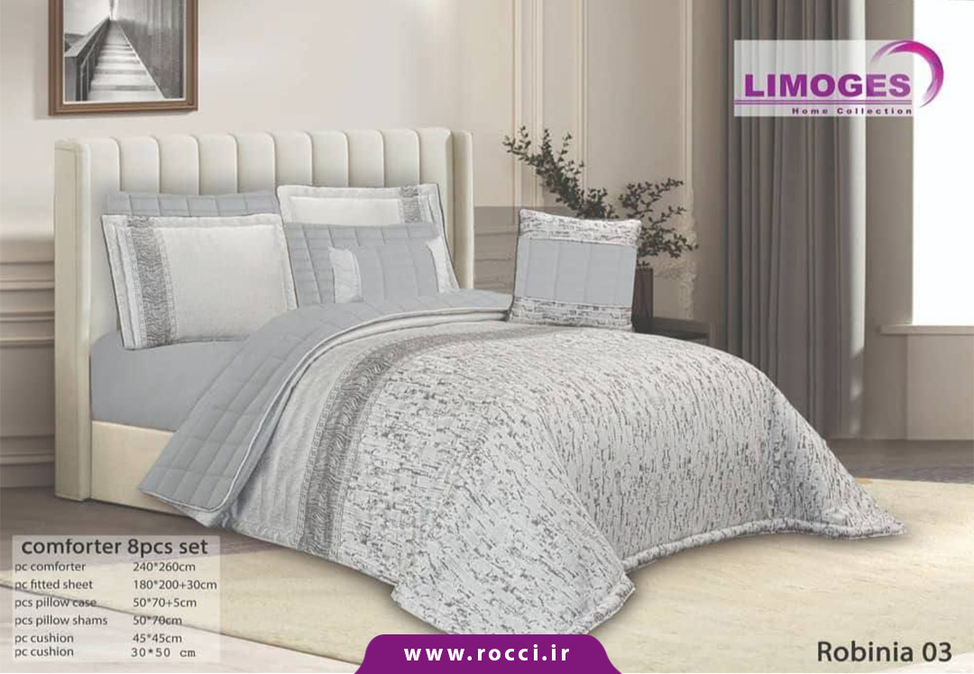 روتختی 8 تکه ژاکارد برند لیموژ مدل روبینیا