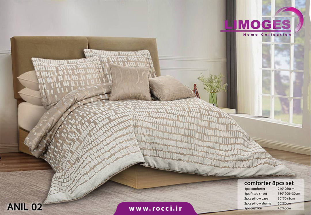 روتختی ٨ تکه ژاکارد برند لیموژ مدل آنیل